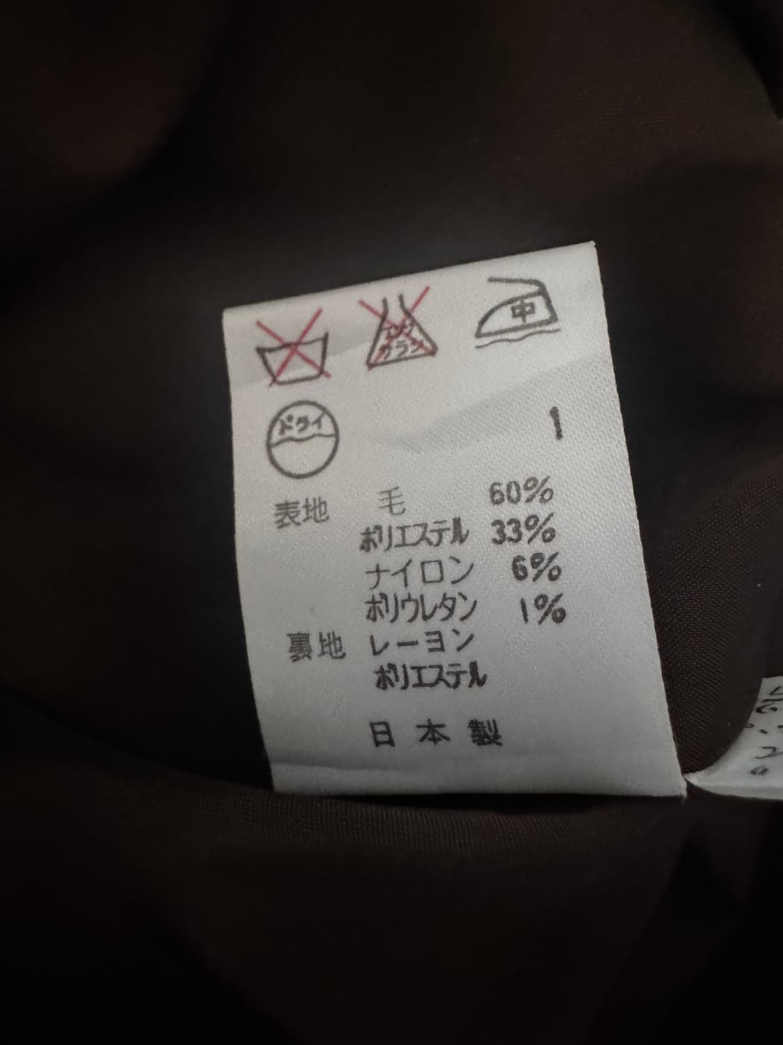 랄프로렌 스커트 셋업 정장 투피스 상품이미지9