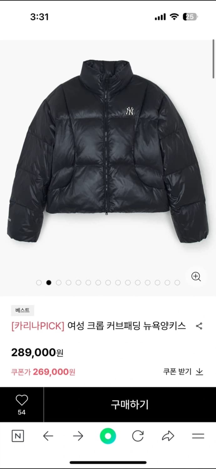 엠엘비 크롭 패딩  상품이미지2