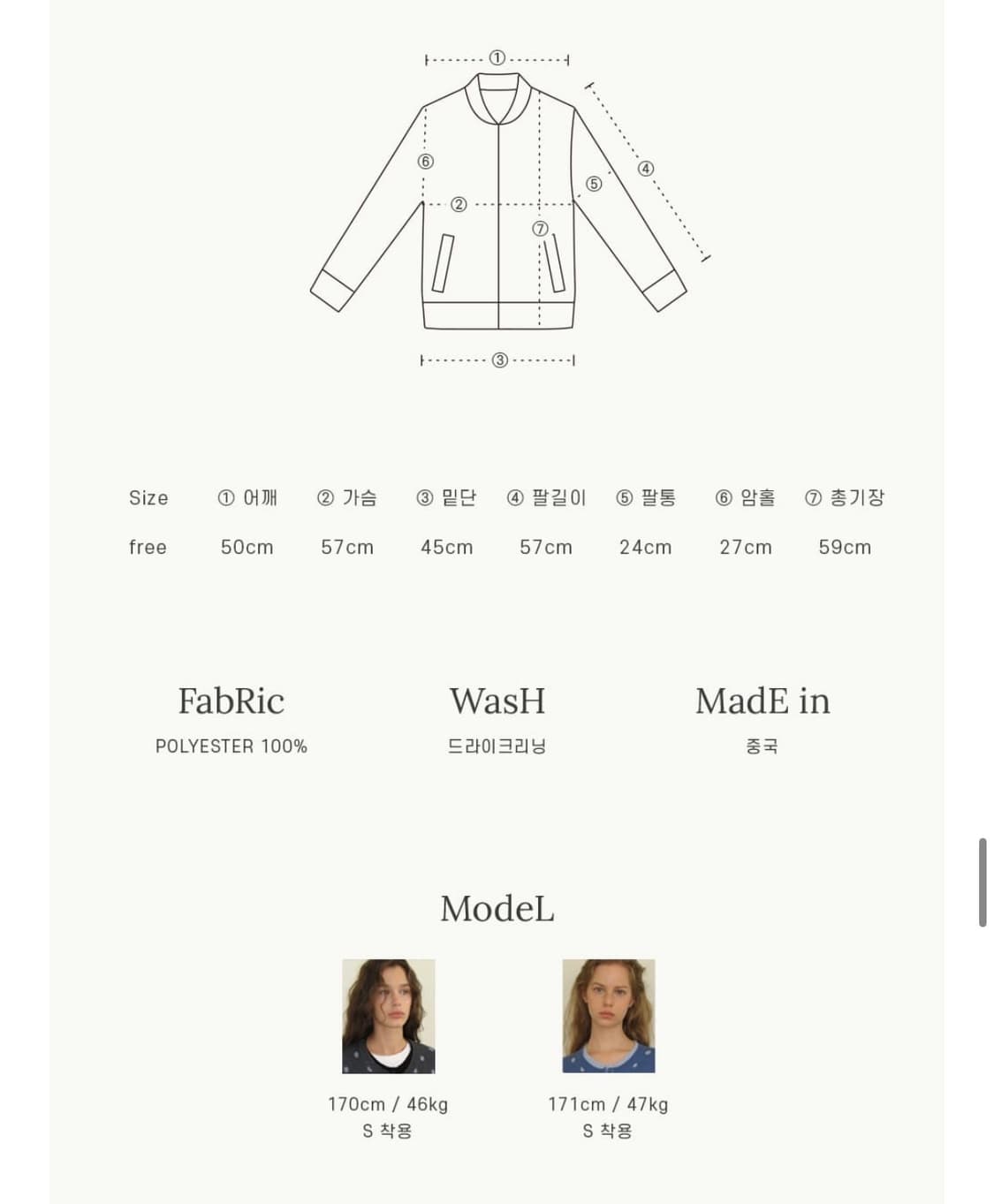 론론 도트 팬던트 후디 점퍼 바람막이 그레이 상품이미지5