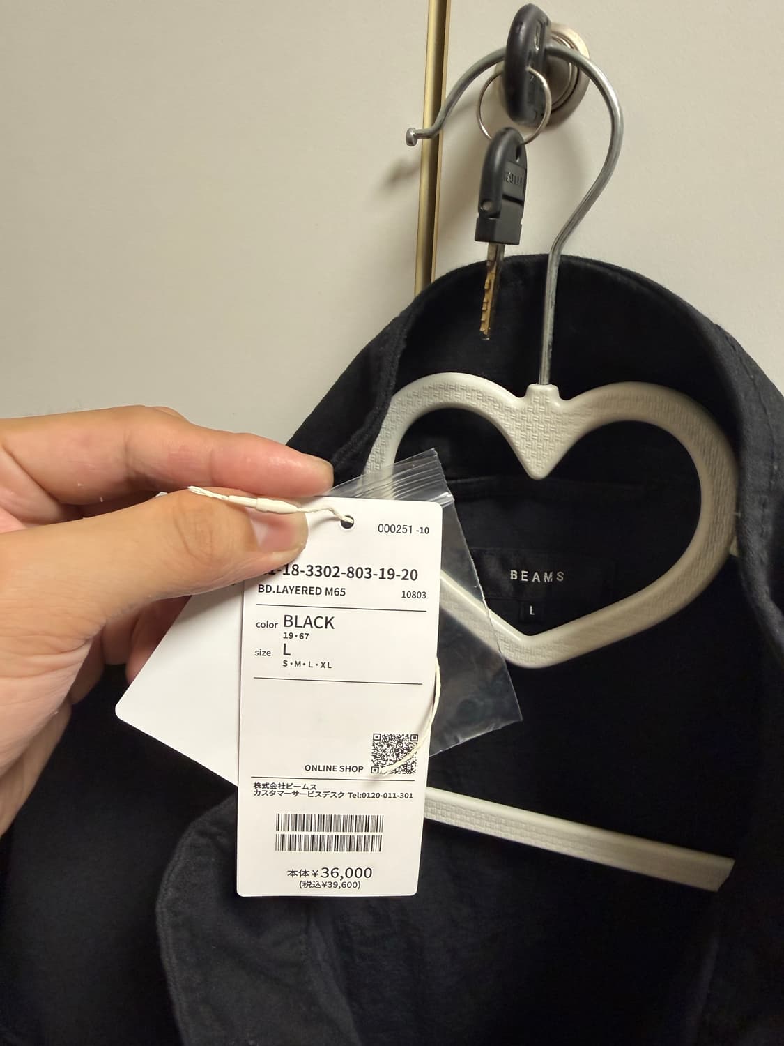 [L] 빔즈 와이드핏 백사틴 레이어드 M-65 블루종 상품이미지5