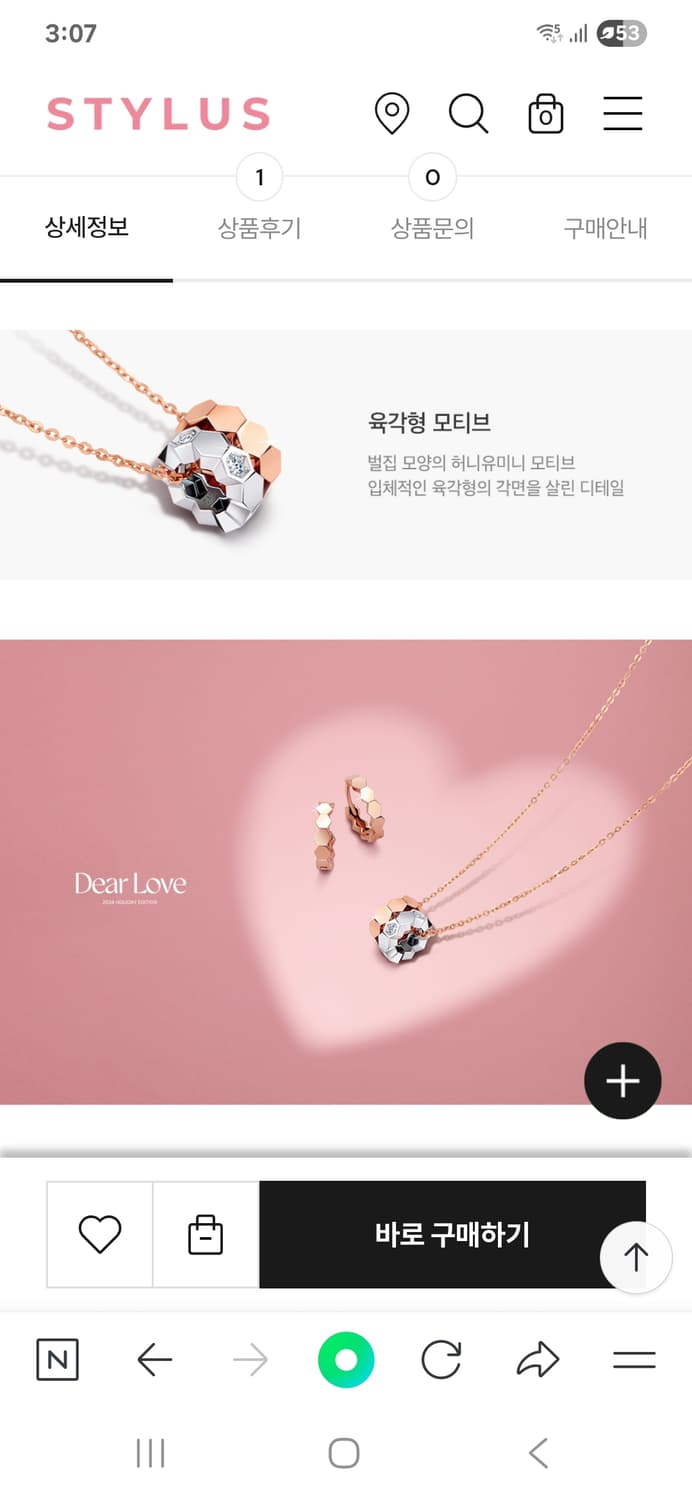 스타일러스 허니유미니 목걸이  상품이미지6