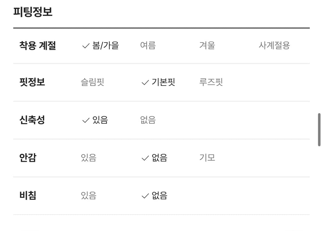레노마 핸드메이드 모직 조끼 상품이미지4