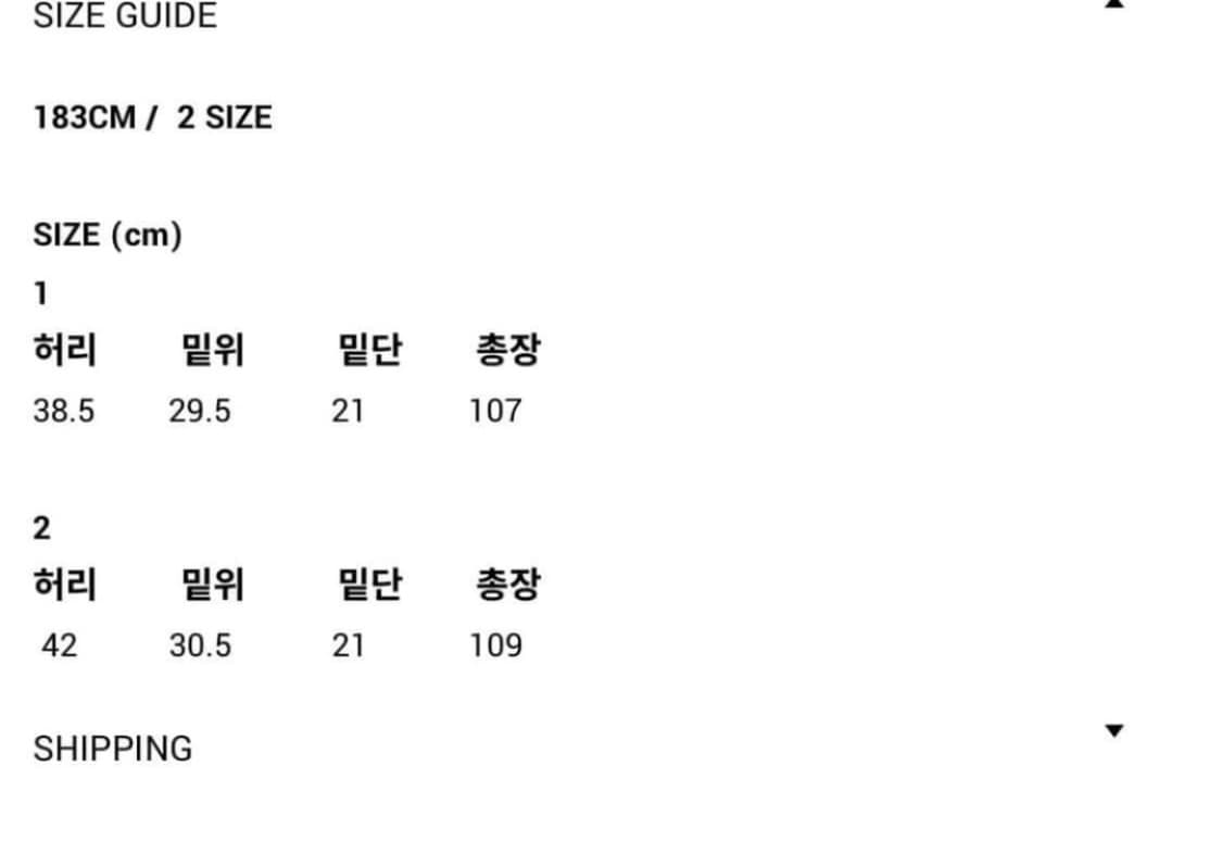 (박상효/민섬)착용 리젤 서비스 멀티 스티치 데님 1 상품이미지5