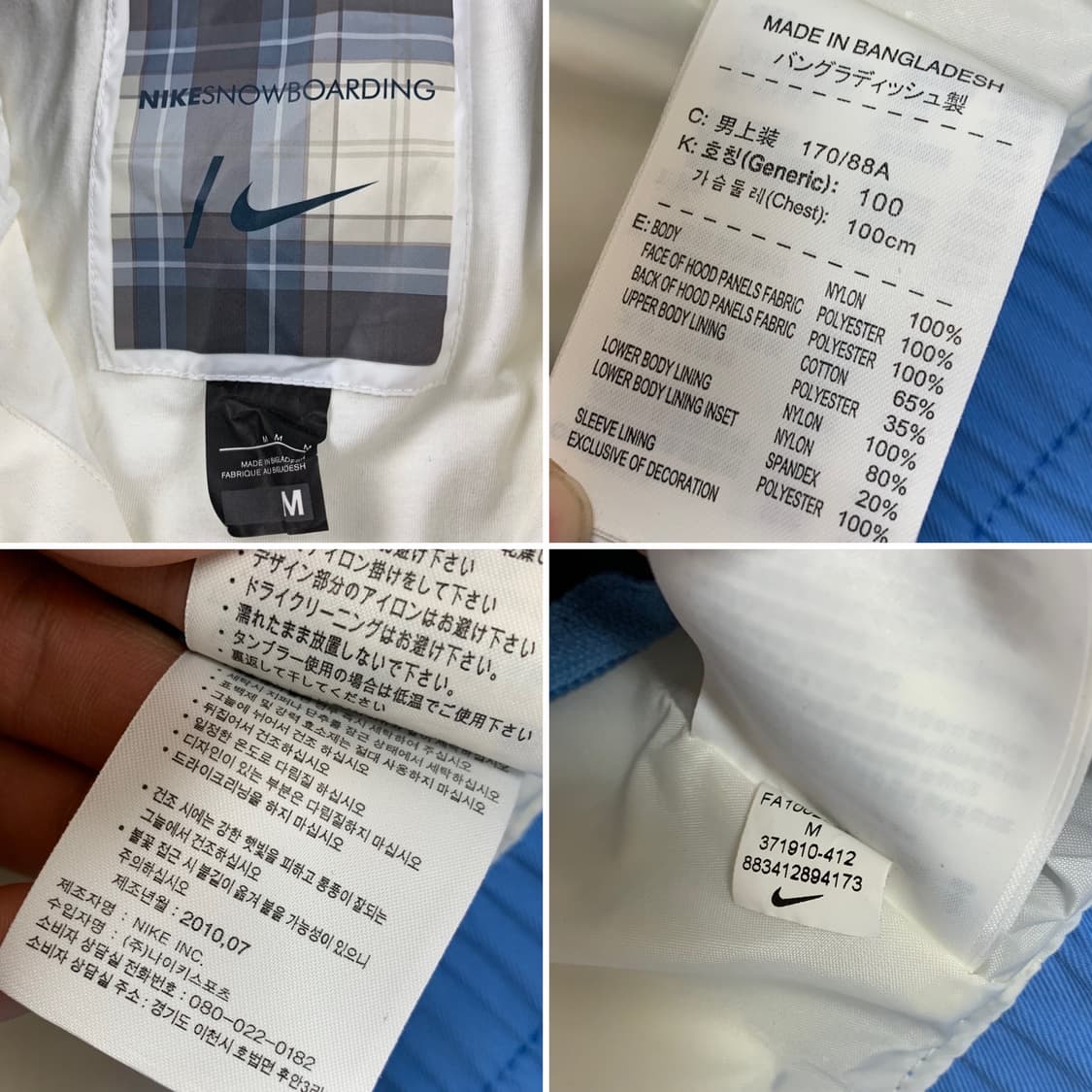 나이키 스노우보딩 라인 스우시로고 컬러블록 배색 스키복 상품이미지9