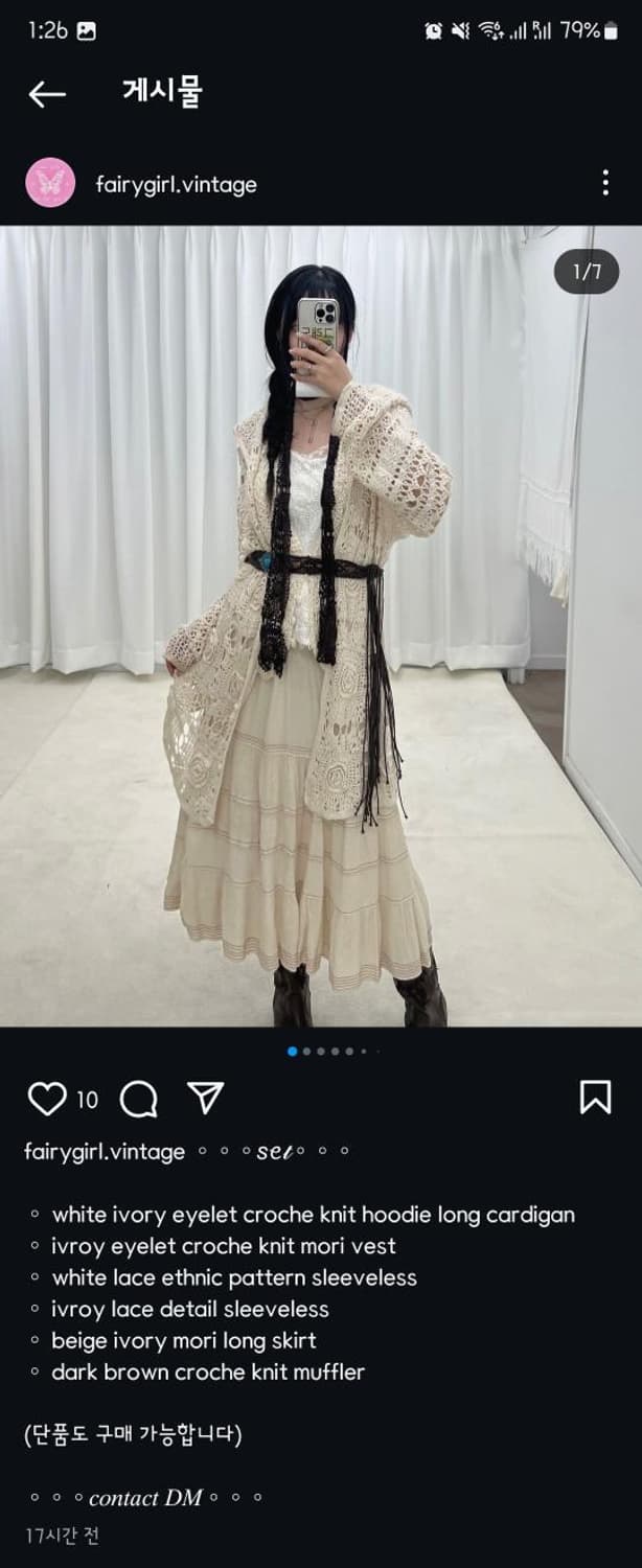 일본빈티지 아이보리 셋업 6pc 상품이미지2