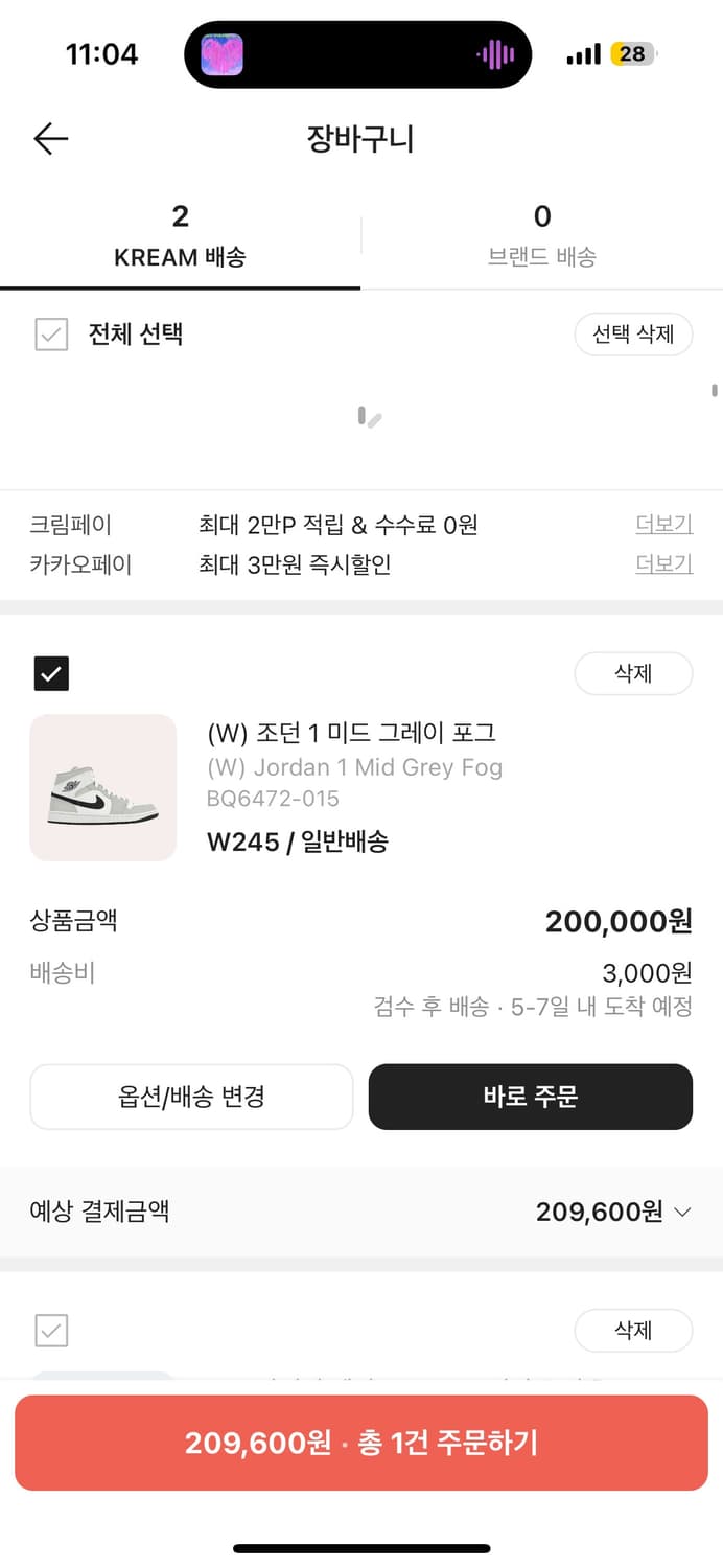 조던 1 나이키 미드 그레이 포그 W245 운동화 상품이미지3