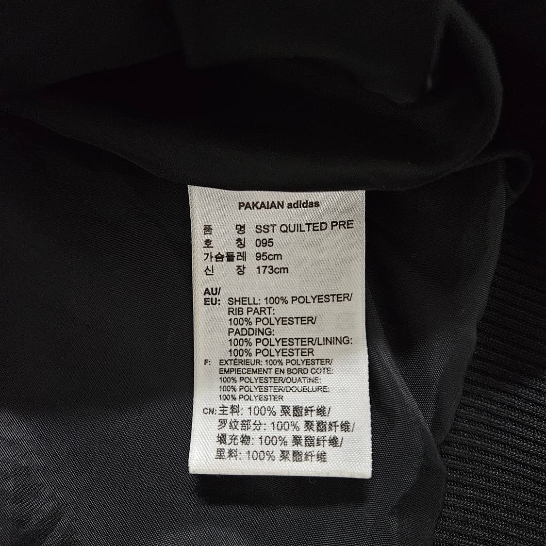 95 아디다스 유로파 삼선 퀼팅 봄버 자켓 상품이미지5