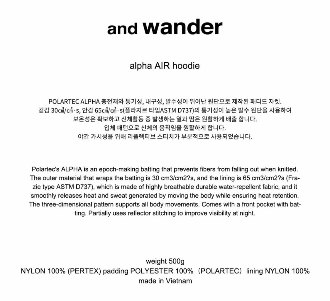 [XL] 앤드 원더 알파 에어 후디 그린 상품이미지3