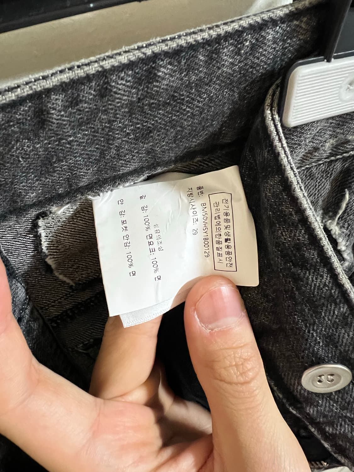 [29] 지방시 흑청 몰스킨 상품이미지4