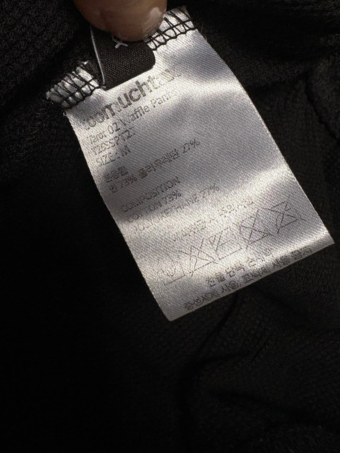 투머치택스 타로 와플 집업 후드 팬츠 셋업 블랙 상품이미지9