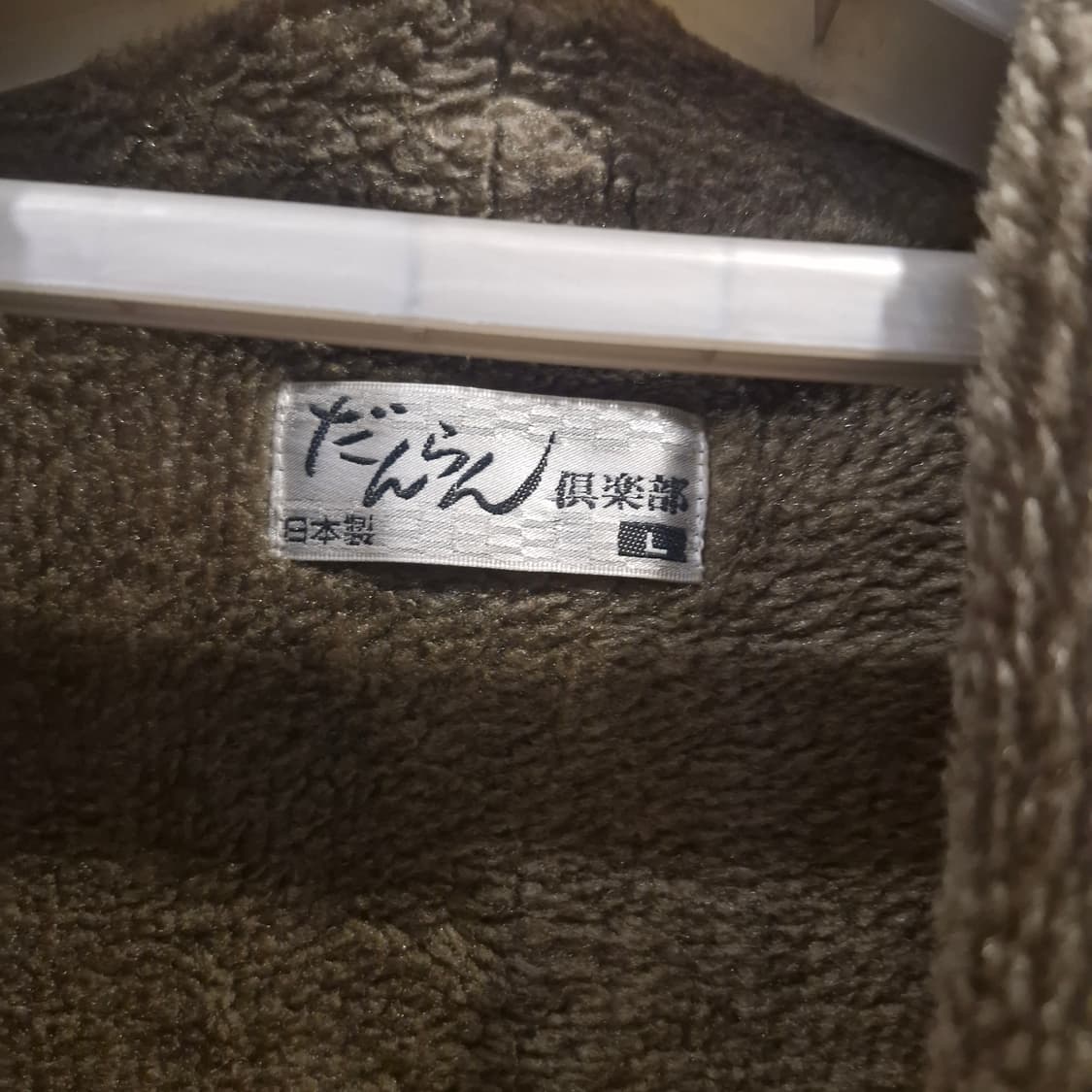 JPN 빈티지 에스닉 양털 더플 조끼 상품이미지3