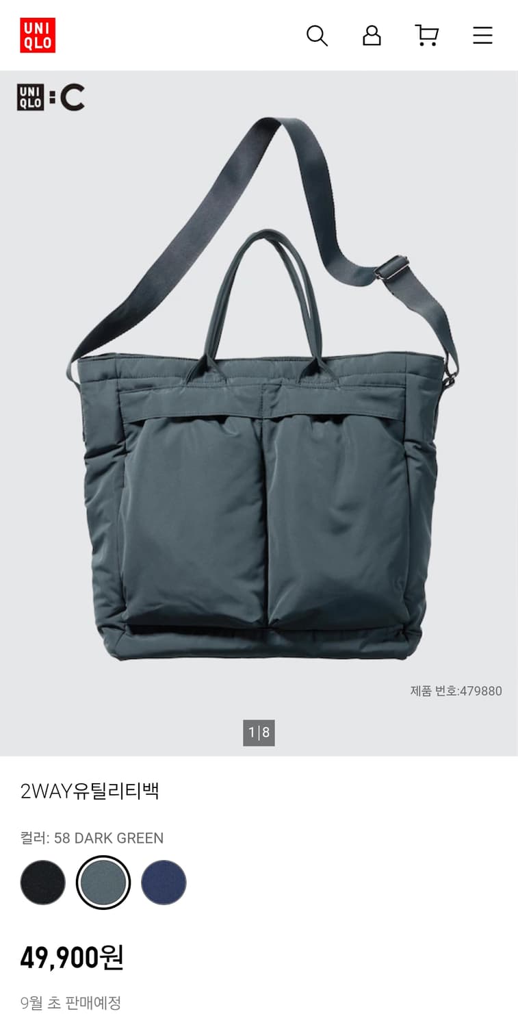 Uniqlo : C

2WAY 유틸리티 백

 상품이미지3
