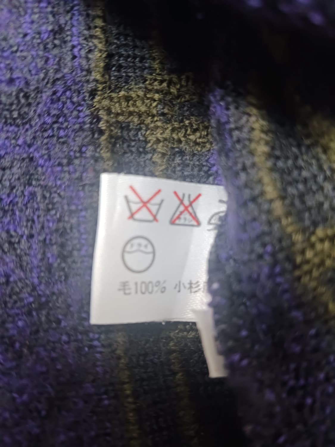 [L] 모딜리아니 이태리 빈티지 패턴 울 니트 상품이미지10