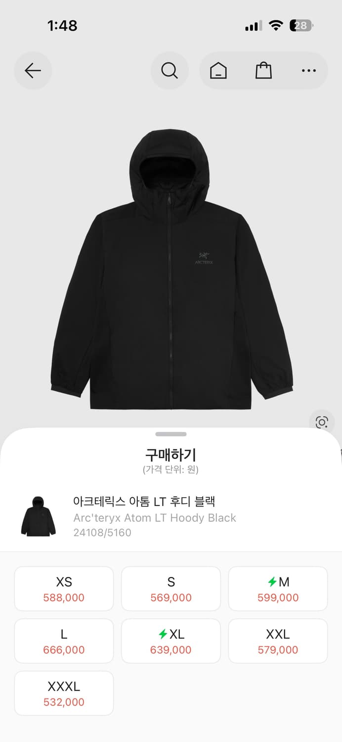 아크테릭스 아톰 lt  바람막이 xxl 상품이미지1