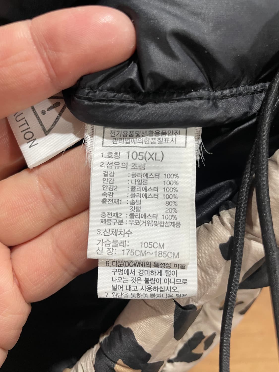 노스페이스 700 눕시 레오파드 패딩 상품이미지8