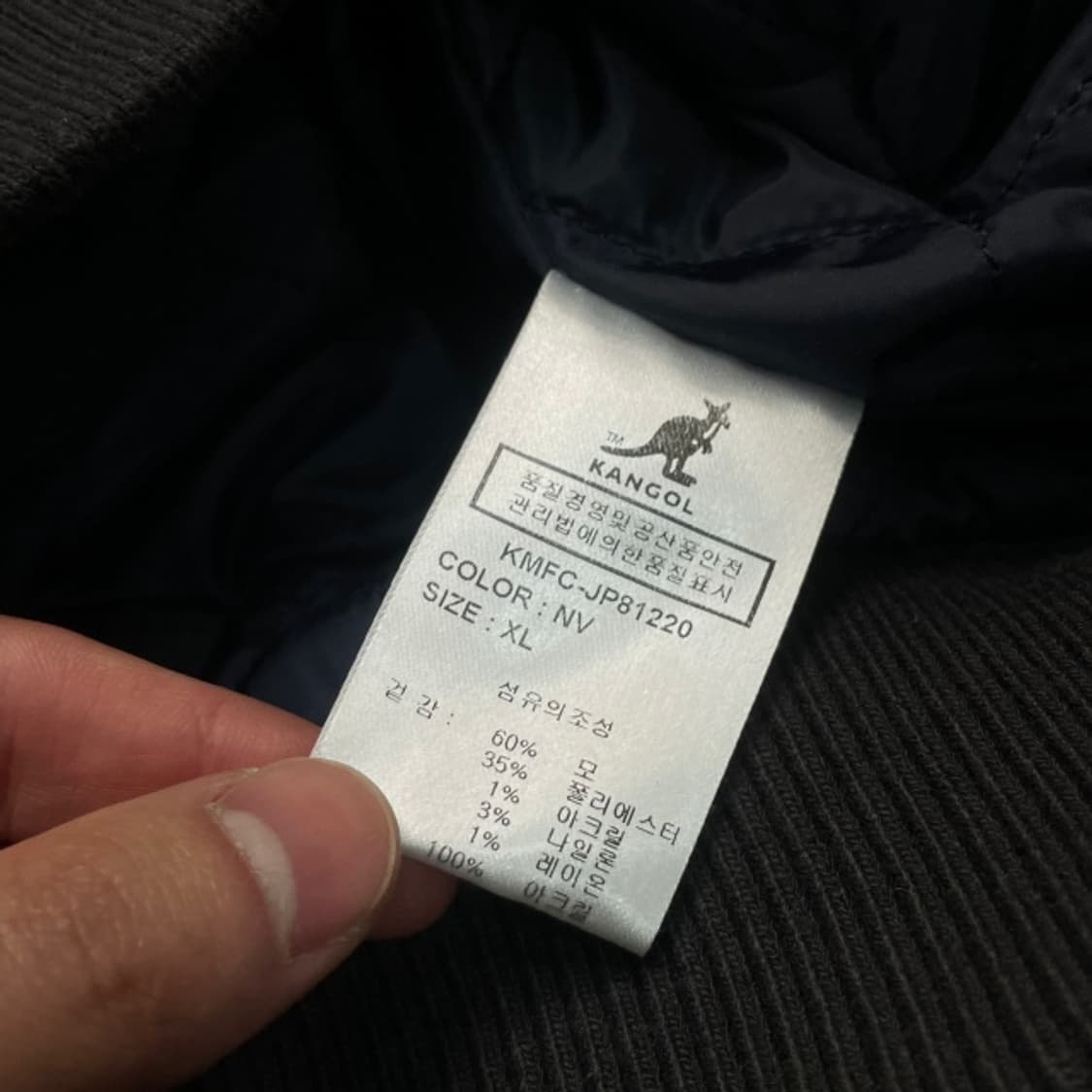 105 캉골 스타디움 자켓  상품이미지4