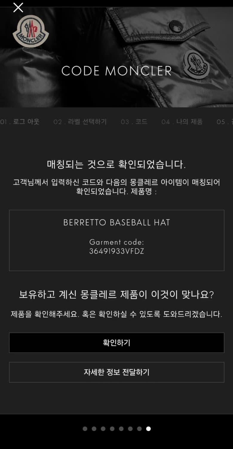 몽클레어 볼캡  상품이미지8