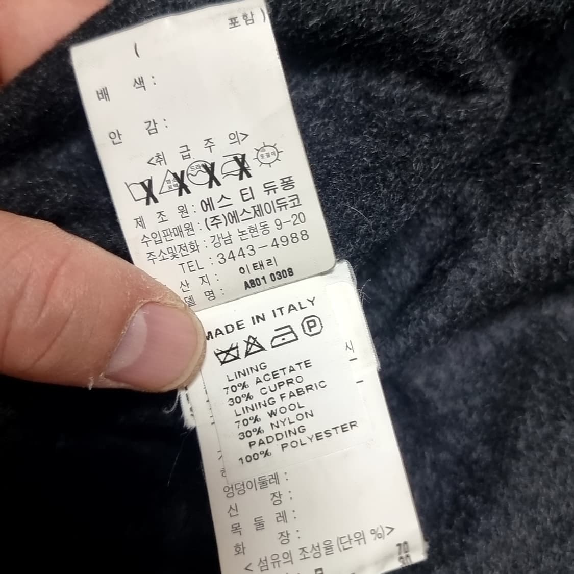 이태리제 듀퐁 블랙 양가죽 자켓 카코트(100-105) 상품이미지9