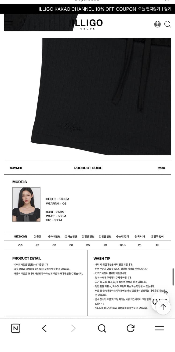 일리고 스퀘어넥 티 블랙 새상품 (68000원) 상품이미지5