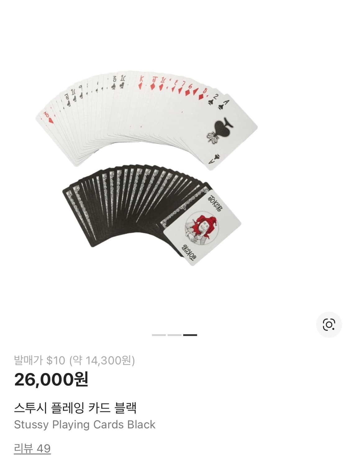 [OS] 스투시 플레잉 카드 블랙 판매합니다  상품이미지2