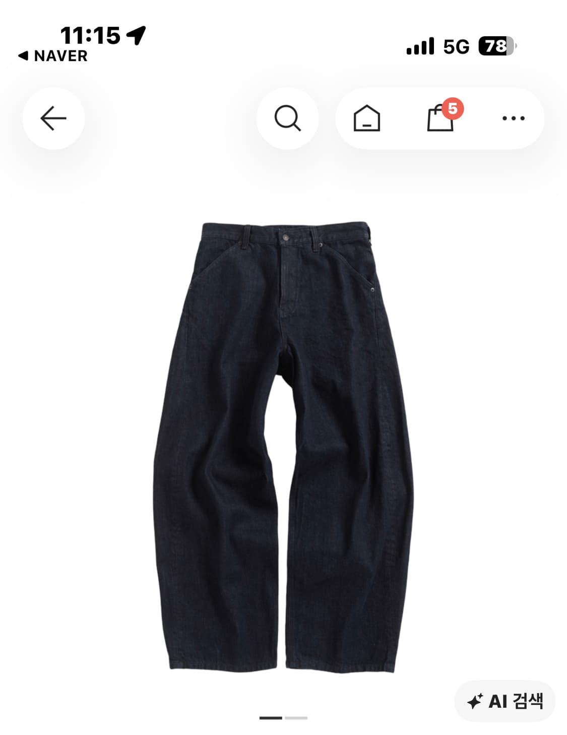 해칭룸 와이드커브진 인디고 3 상품이미지1