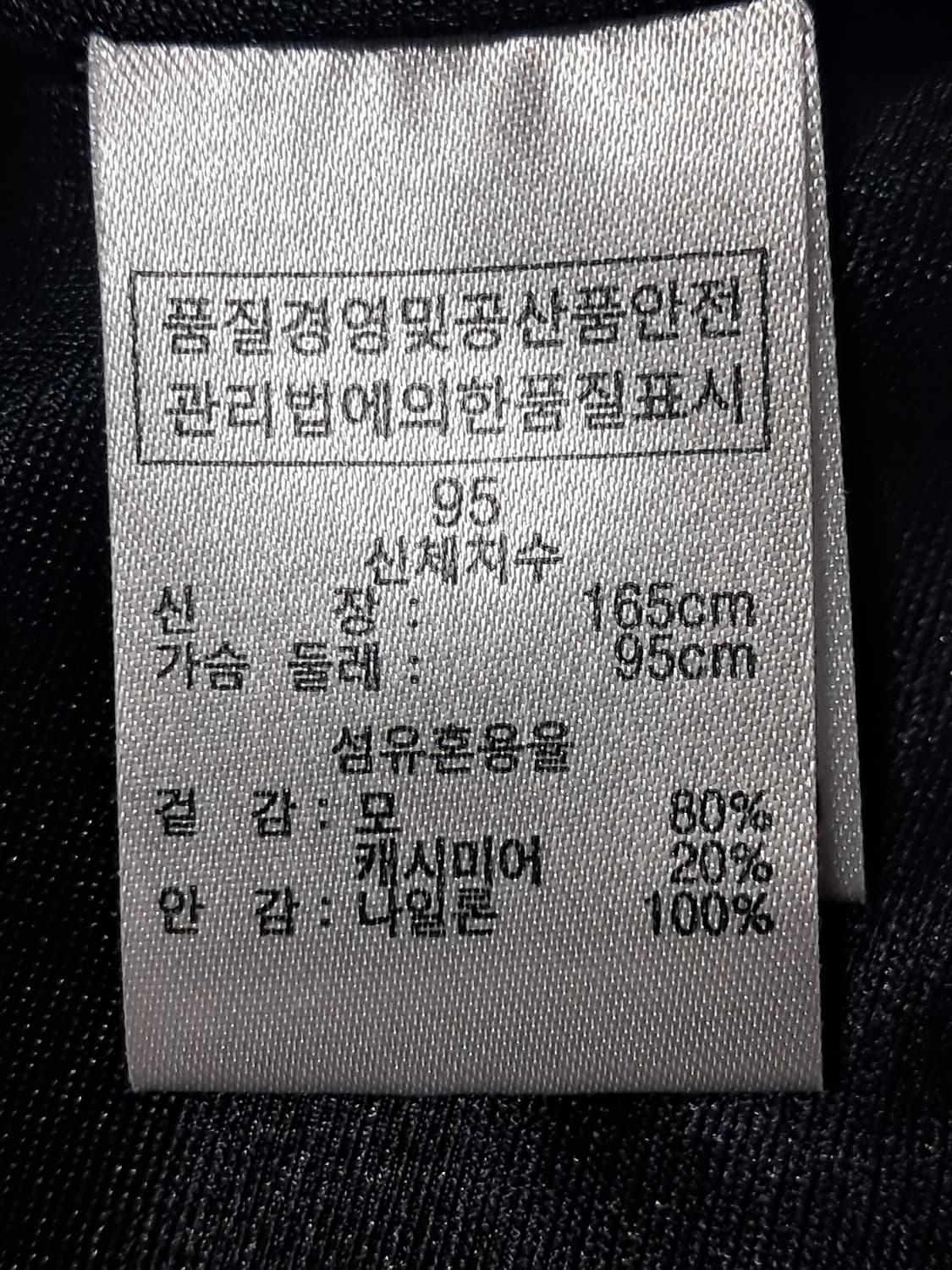 루이까스텔 여성 방풍 니트티 95 상품이미지10