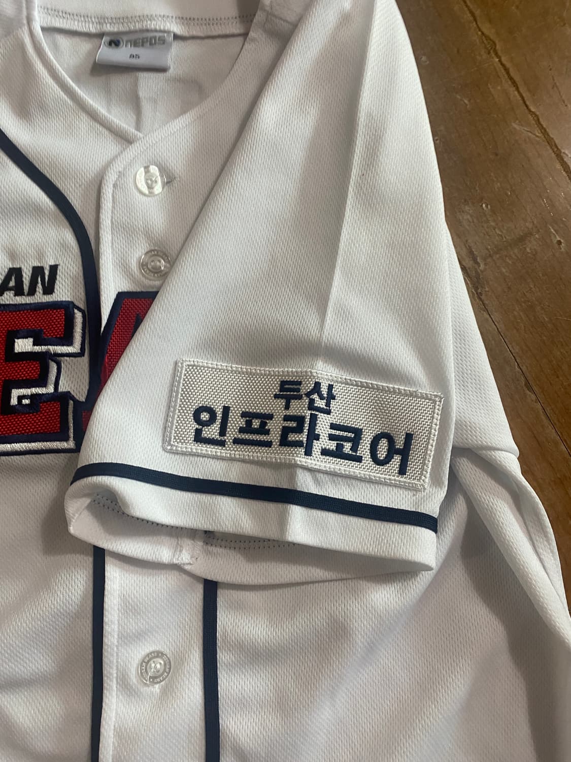 두산 베어스 네포스 정품 야구 유니폼 95 상품이미지3
