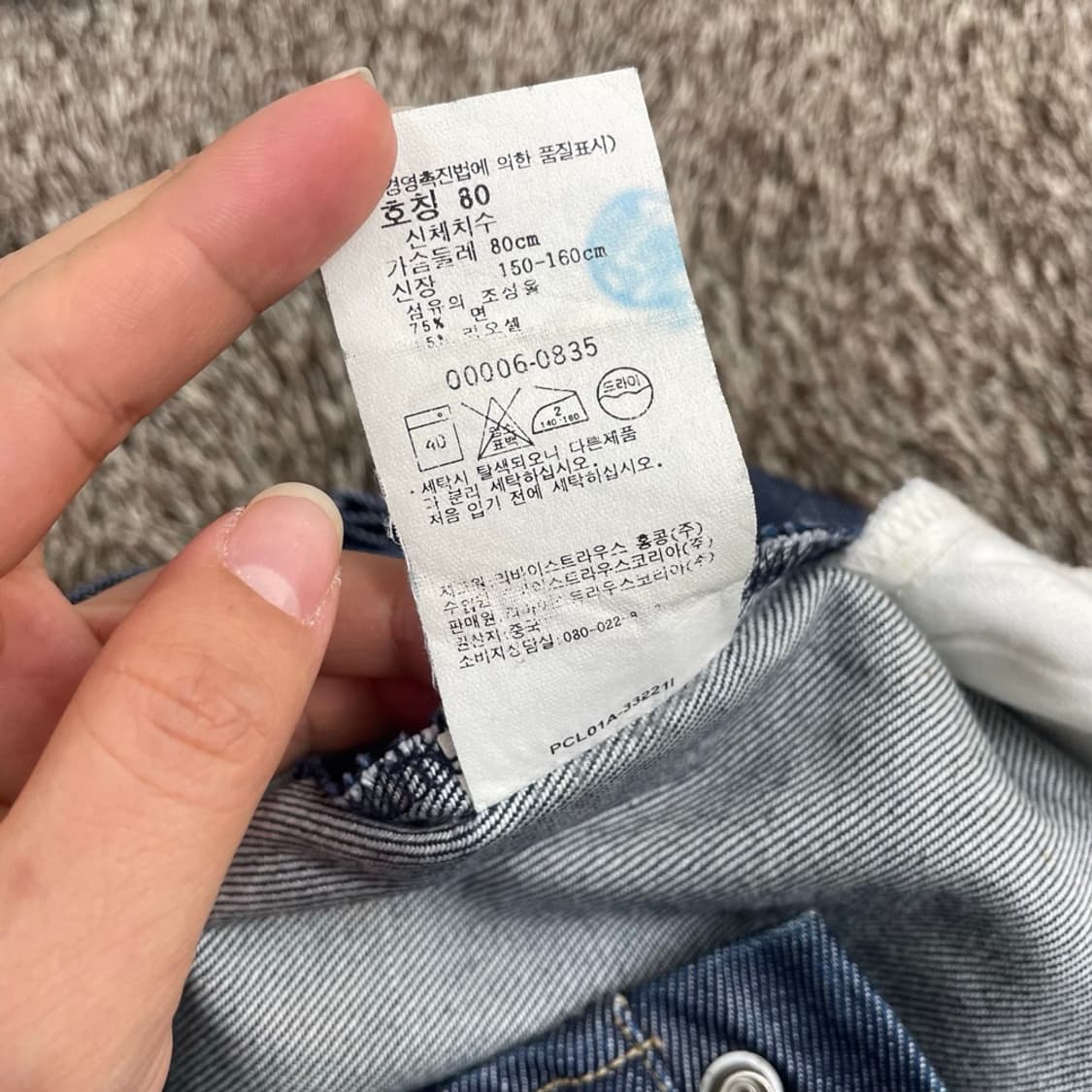 리바이스 Levi’s 엔지니어드 리오셀 데님 스커트  상품이미지4