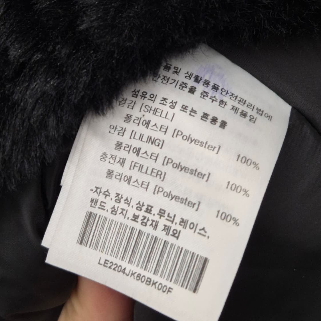 LEE 우먼 페이크 퍼 자켓 상품이미지4