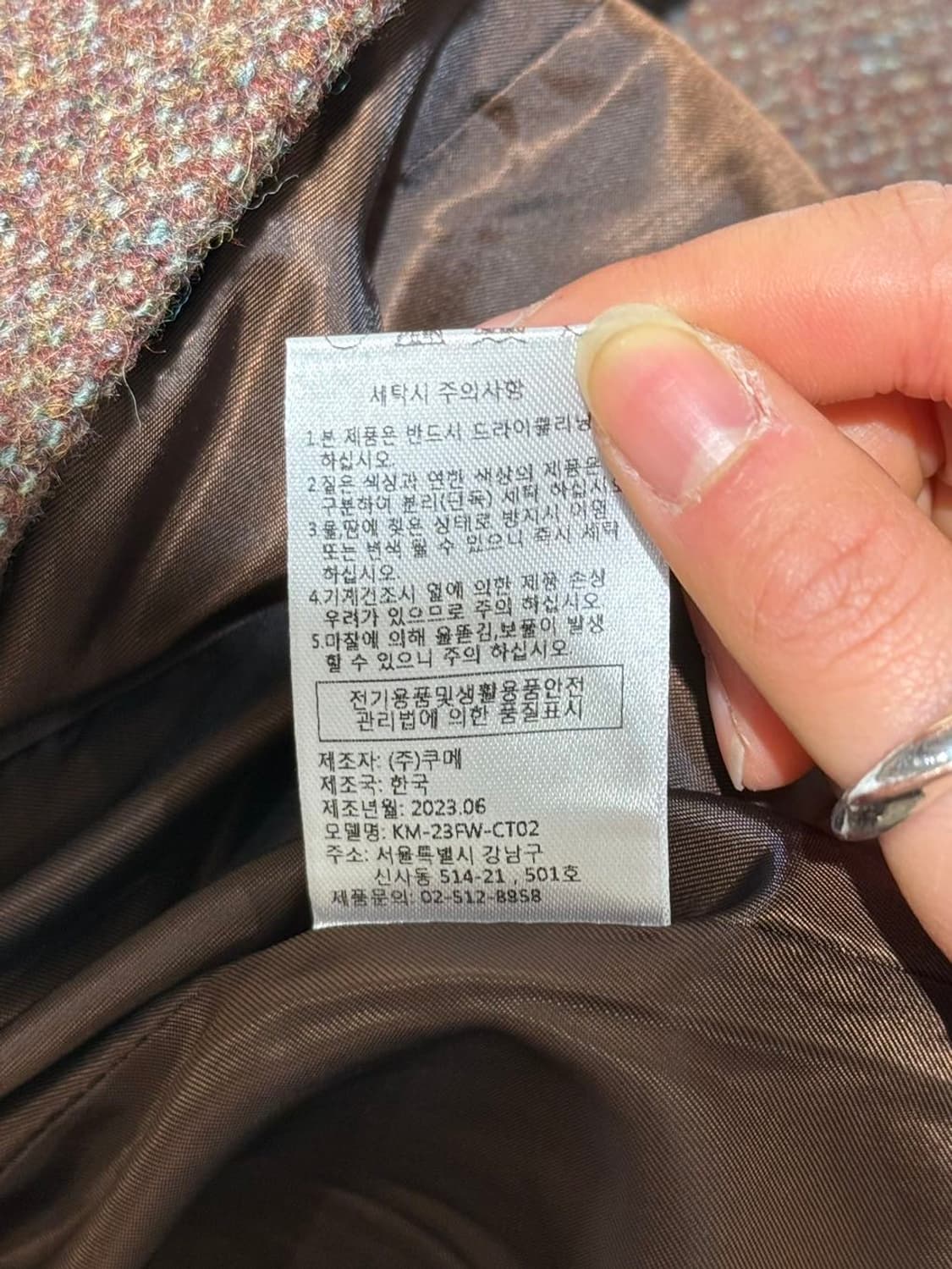 쿠메 브라운 울 블렌드 히든버튼 롱 코트 상품이미지9