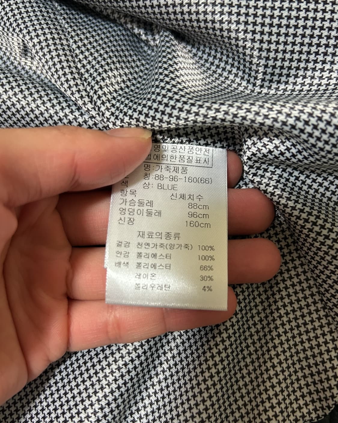 City Gee 청록색 양가죽 자켓 상품이미지6