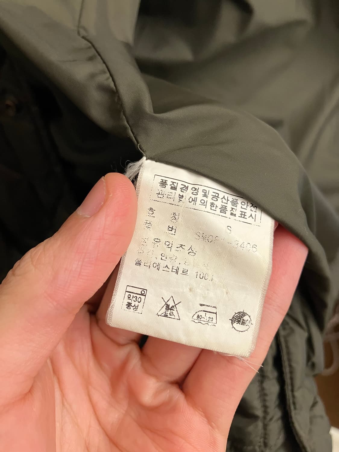 N190 폴로 퀼팅 자켓 상품이미지5