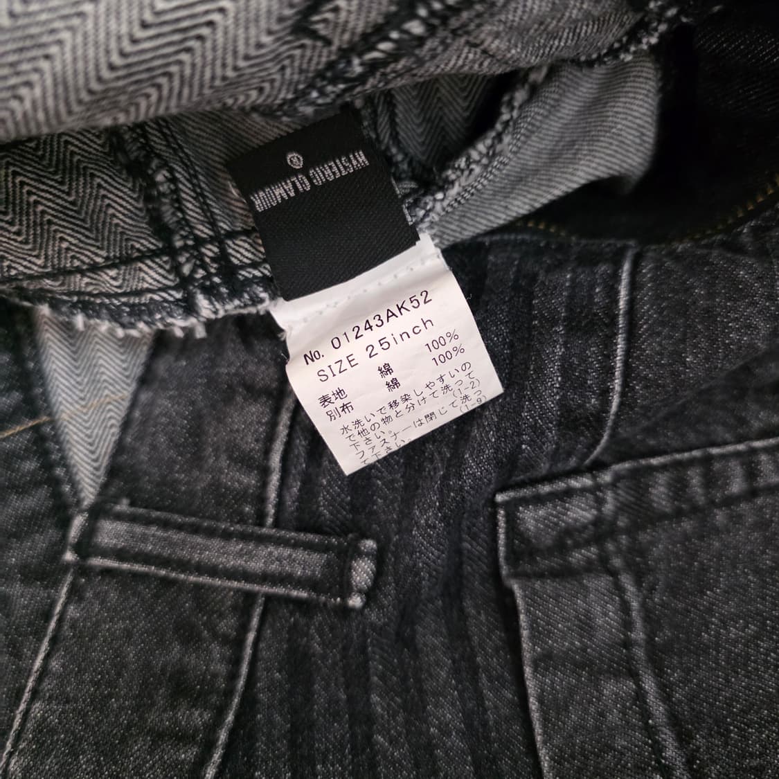 히스테릭 글래머 스크래치 롱 데님 스커트 블랙 상품이미지8