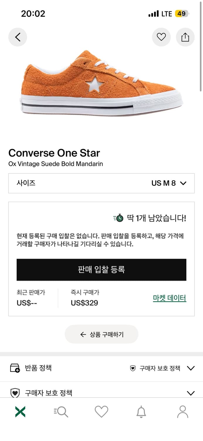 컨버스 원스타 스웨이드 상품이미지5