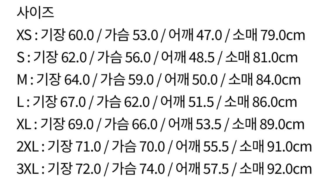 GU 워크자켓(L), 페인터 팬츠(M) 셋업 세트 (BLK) 상품이미지5