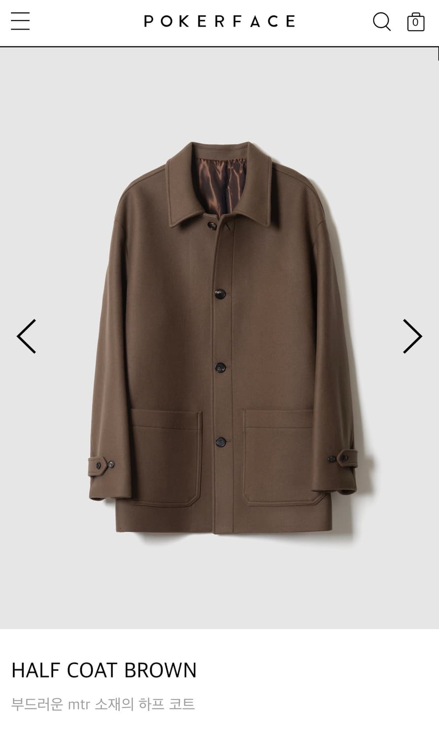 (새상품) 포커페이스 하프 코트 브라운 48 상품이미지1