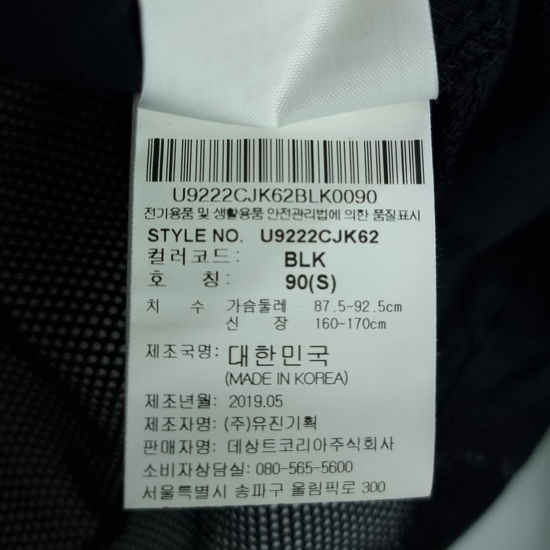 [엄브로] 오버핏 크롭 후드 바람막이 자켓 블랙 M19619 상품이미지8