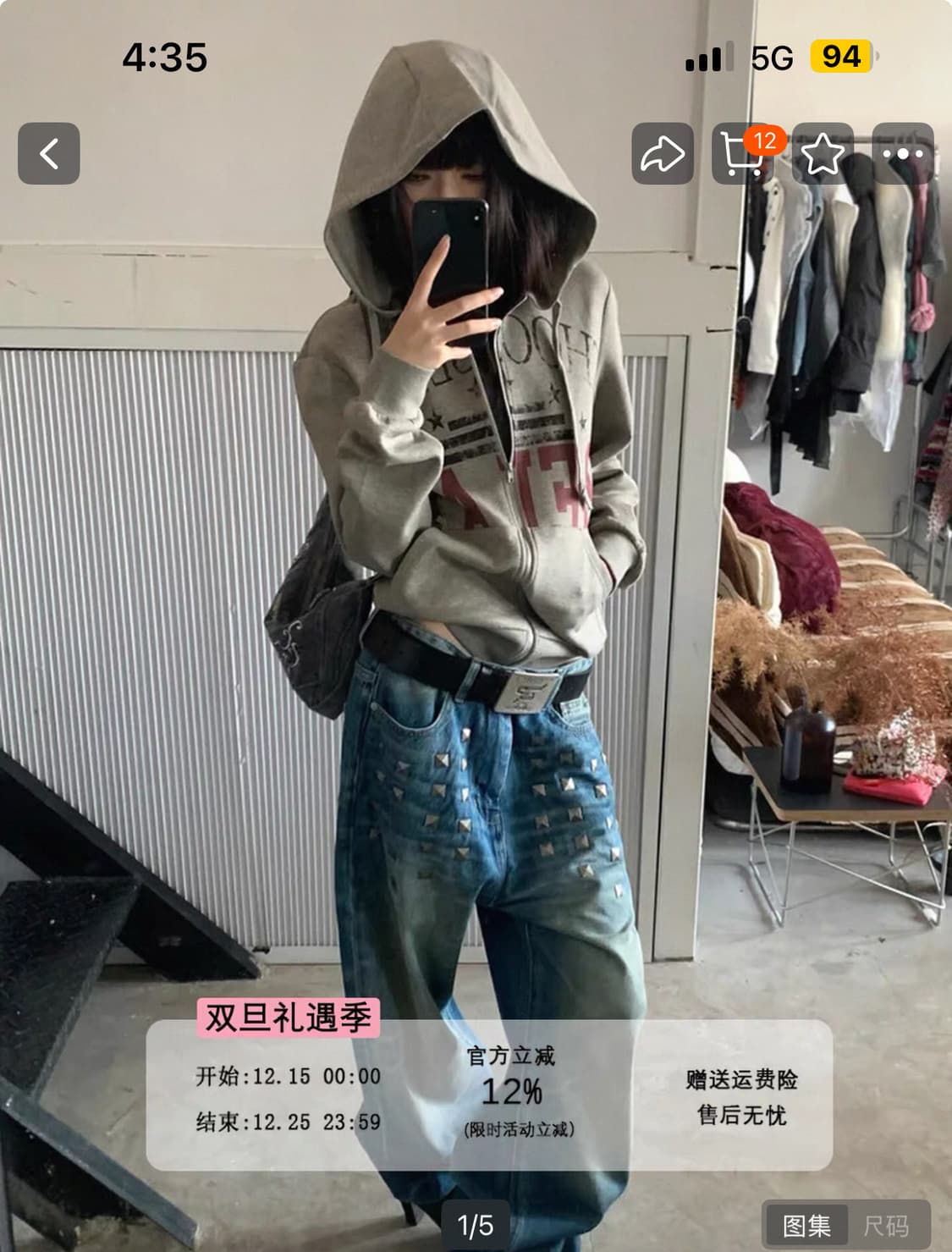 타오바오 후드집업 hood zip 상품이미지3