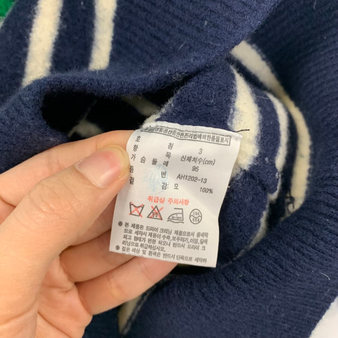 라코스테 빅로고 네이비 스트라이프 니트 상품이미지4