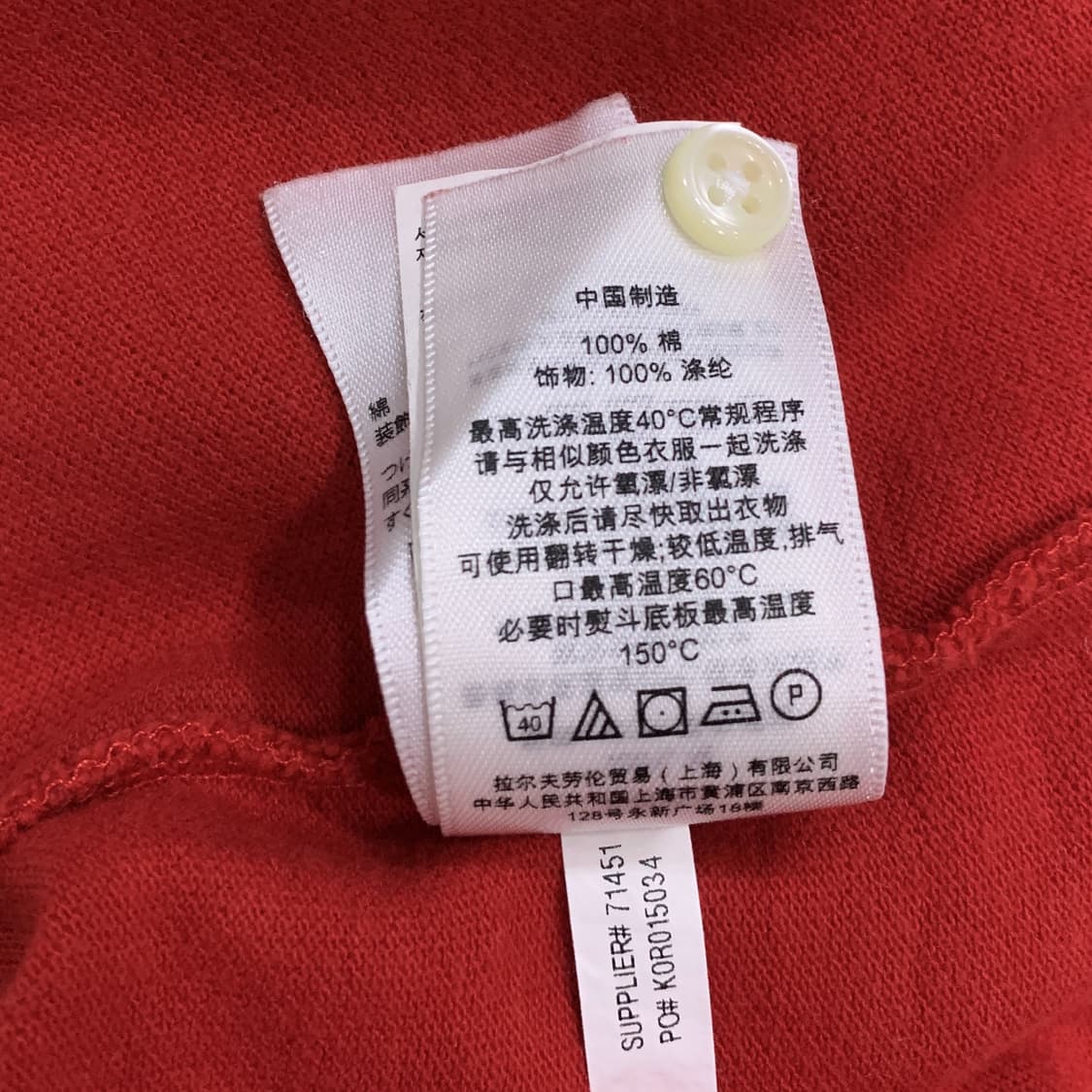 폴로 치프키프 빅포니 캐나다 상품이미지6
