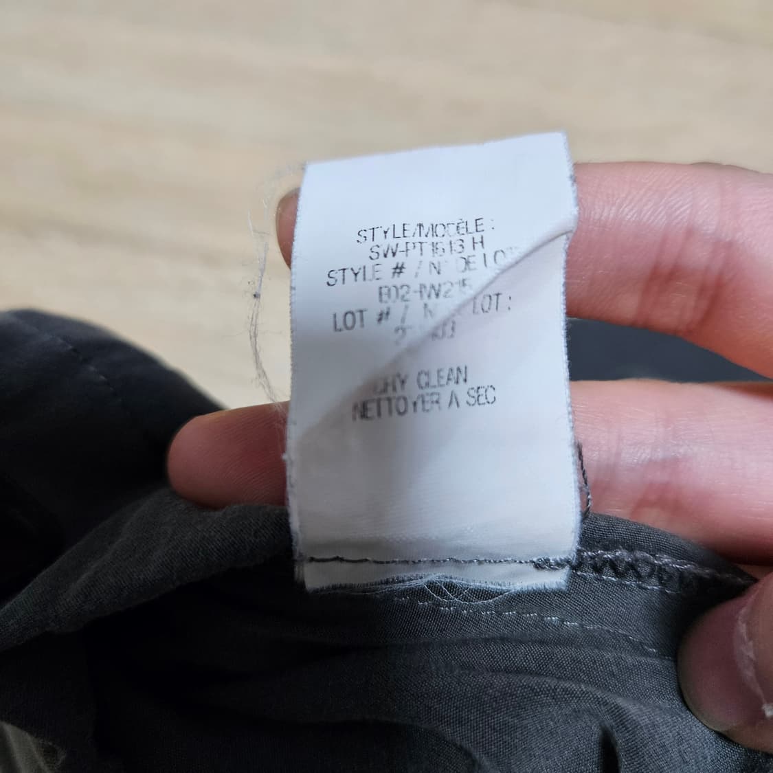 헬무트랭 스웻팬츠  상품이미지5