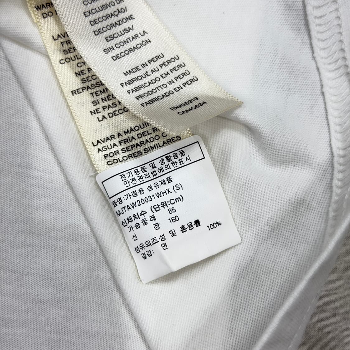 헤븐 바이 마크제이콥스 링거 반팔티 화이트 그린 S 상품이미지4