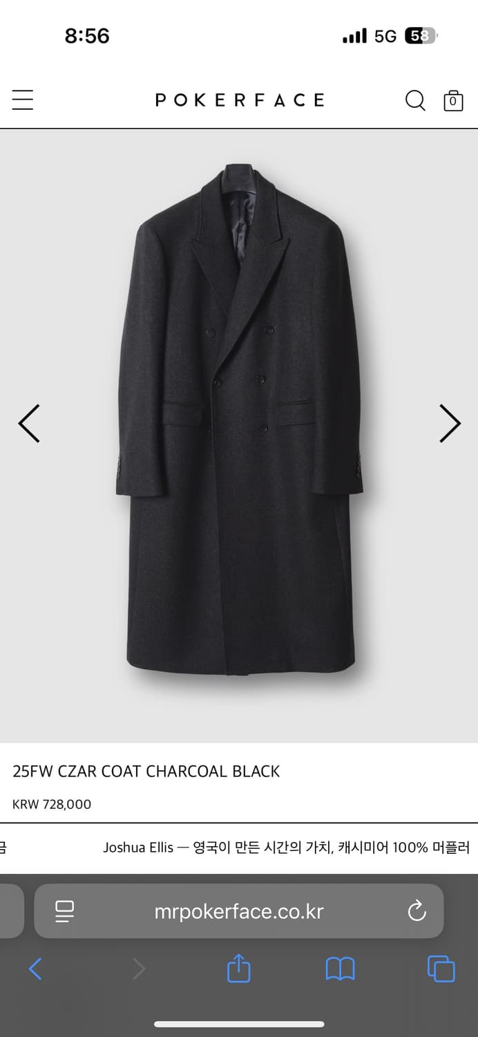 포커페이스 25fw CZAR COAT CHARCOAL BLACK 상품이미지1