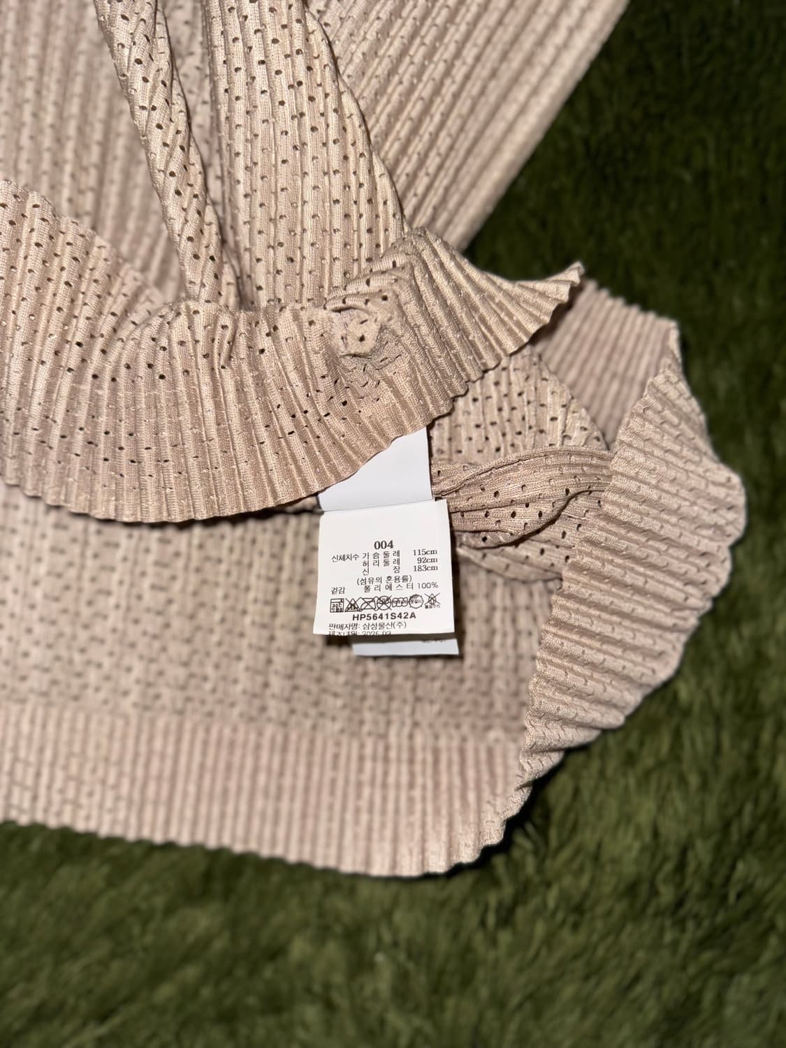 [4] 이세이 미야케 옴므 플리세 25ss 플리츠 롱슬리브 베이지 상품이미지6