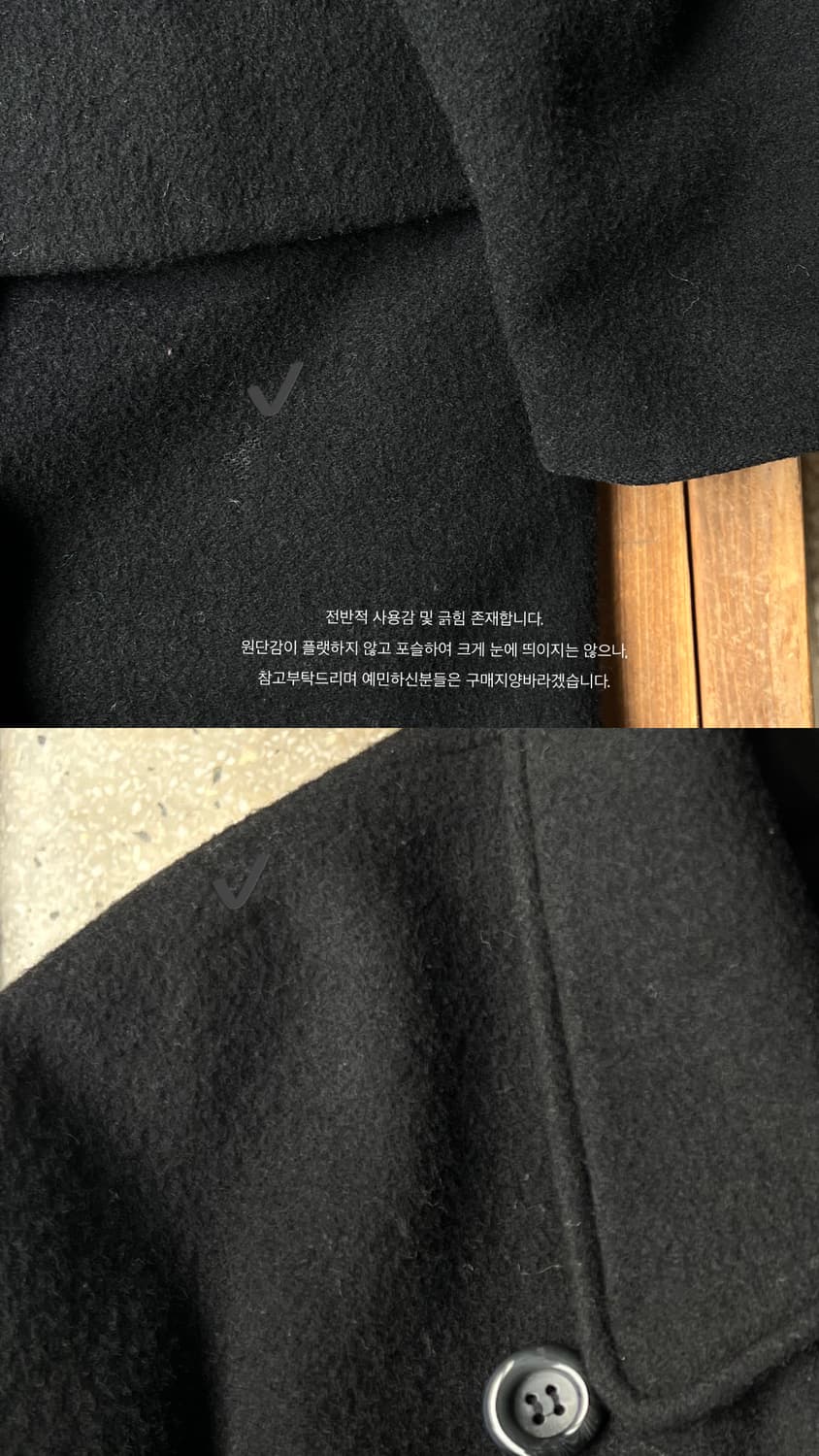 Coat 상품이미지5