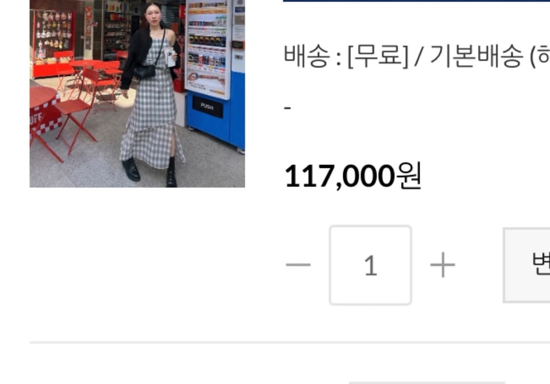 나시 원피스 상품이미지5