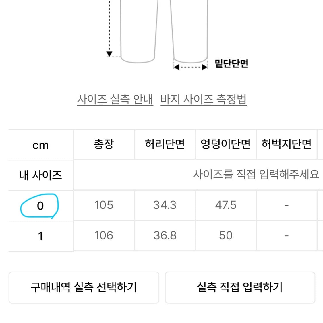 당일거래 7.0 아모멘토 생지데님 상품이미지5