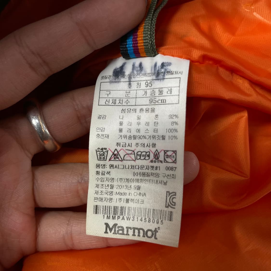 MARMOT 카키 패딩 자켓 95 상품이미지5