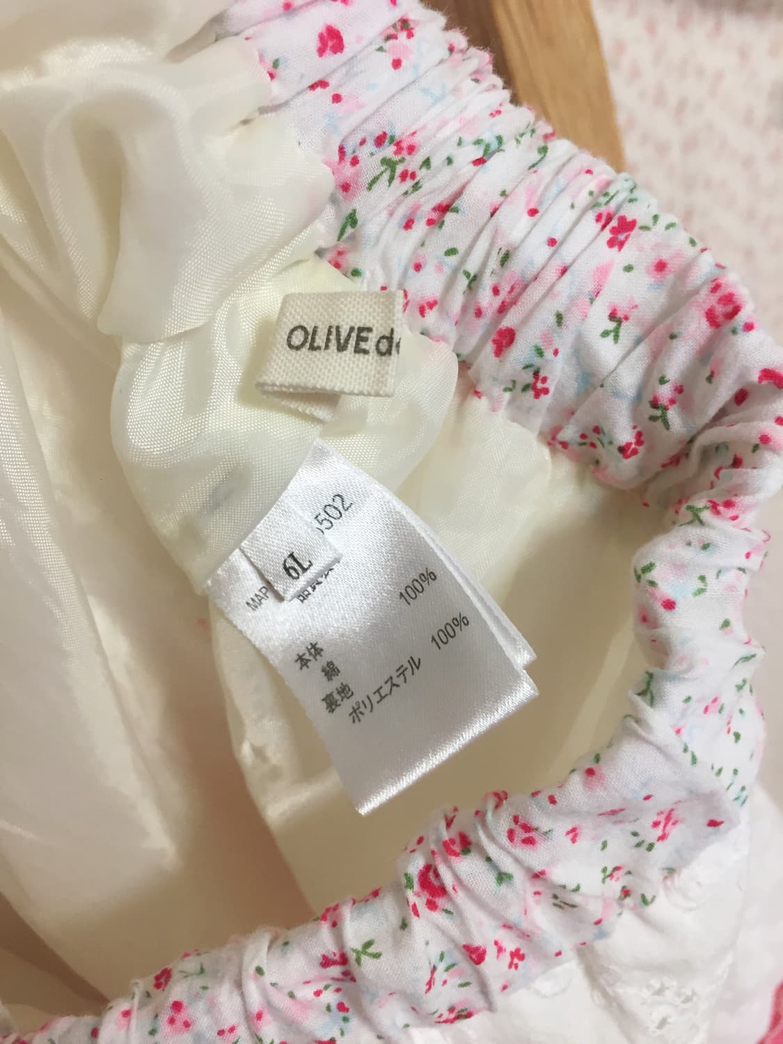 빈티지 올리브 데 올리브 모리걸 대장 패치스커트 상품이미지5
