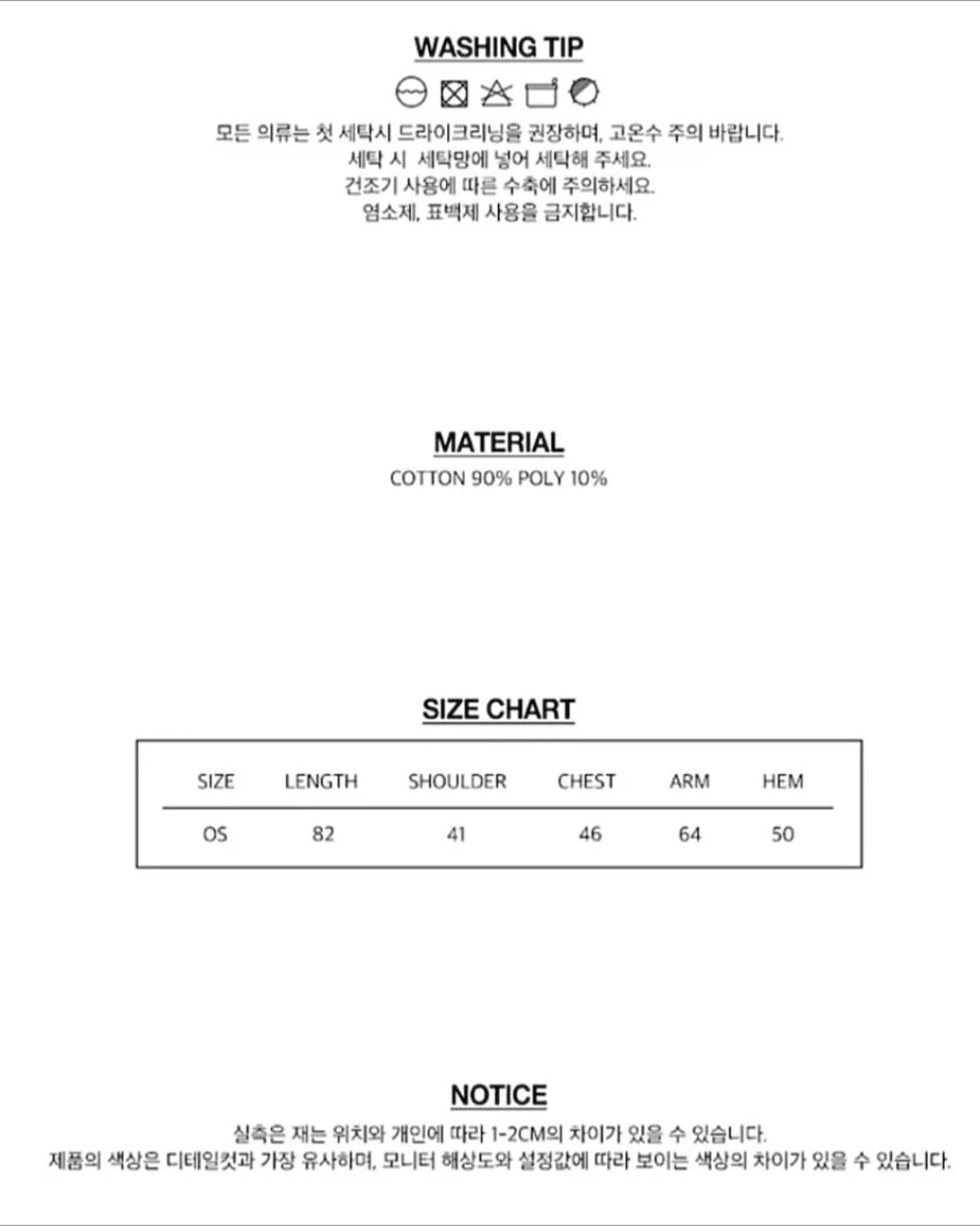 팬시클럽 콤피 아일렛 원피스 상품이미지4
